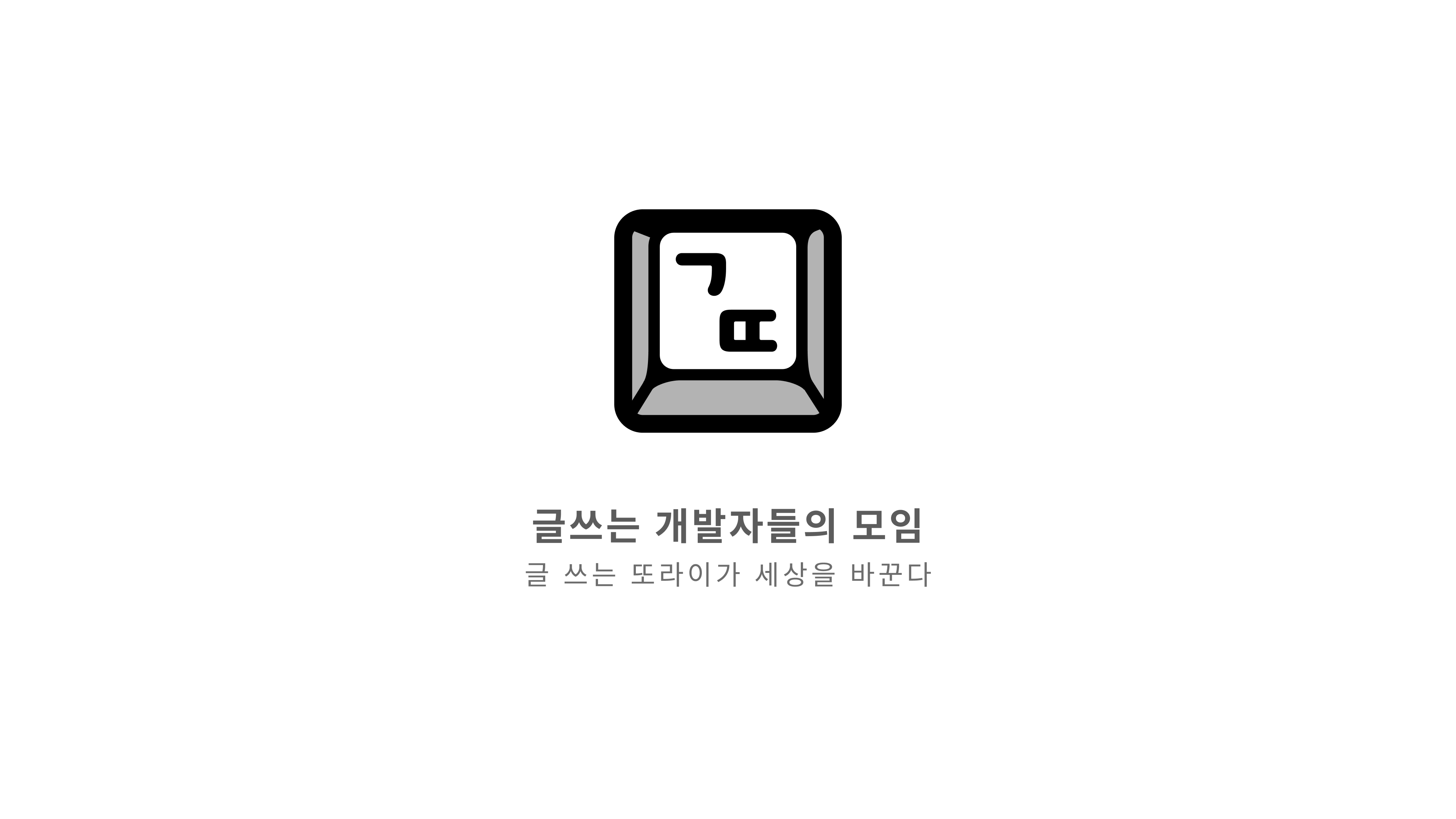 글또 9기 회고